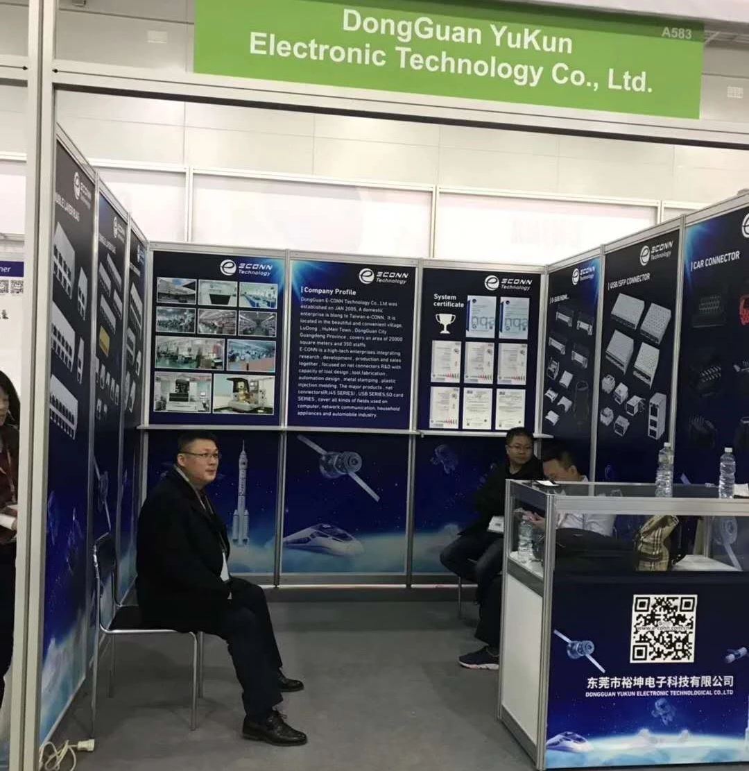 2019年俄罗斯国际电子元器件及设备展览会